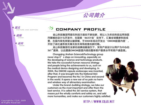 &#20048;&#21160;&#32593;&#39029;&#29256;&#30331;&#24405;&#20837;&#21475;&#45;&#20048;&#21160;&#40;&#20013;&#22269;&#41;