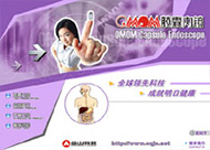 &#20048;&#21160;&#32593;&#39029;&#29256;&#30331;&#24405;&#20837;&#21475;&#45;&#20048;&#21160;&#40;&#20013;&#22269;&#41;