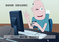 &#20048;&#21160;&#32593;&#39029;&#29256;&#30331;&#24405;&#20837;&#21475;&#45;&#20048;&#21160;&#40;&#20013;&#22269;&#41;