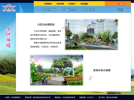 &#20048;&#21160;&#32593;&#39029;&#29256;&#30331;&#24405;&#20837;&#21475;&#45;&#20048;&#21160;&#40;&#20013;&#22269;&#41;
