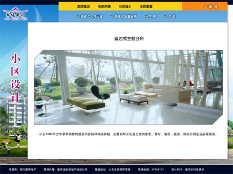 &#20048;&#21160;&#32593;&#39029;&#29256;&#30331;&#24405;&#20837;&#21475;&#45;&#20048;&#21160;&#40;&#20013;&#22269;&#41;