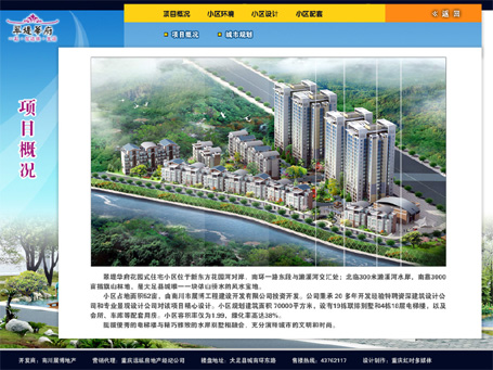 &#20048;&#21160;&#32593;&#39029;&#29256;&#30331;&#24405;&#20837;&#21475;&#45;&#20048;&#21160;&#40;&#20013;&#22269;&#41;