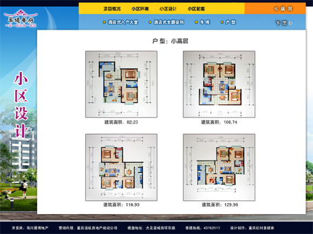 &#20048;&#21160;&#32593;&#39029;&#29256;&#30331;&#24405;&#20837;&#21475;&#45;&#20048;&#21160;&#40;&#20013;&#22269;&#41;