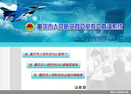 &#20048;&#21160;&#32593;&#39029;&#29256;&#30331;&#24405;&#20837;&#21475;&#45;&#20048;&#21160;&#40;&#20013;&#22269;&#41;