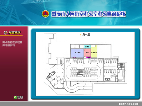 &#20048;&#21160;&#32593;&#39029;&#29256;&#30331;&#24405;&#20837;&#21475;&#45;&#20048;&#21160;&#40;&#20013;&#22269;&#41;