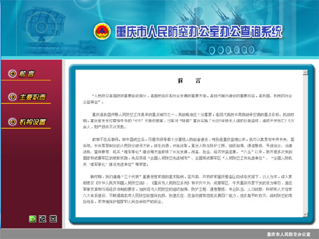 &#20048;&#21160;&#32593;&#39029;&#29256;&#30331;&#24405;&#20837;&#21475;&#45;&#20048;&#21160;&#40;&#20013;&#22269;&#41;