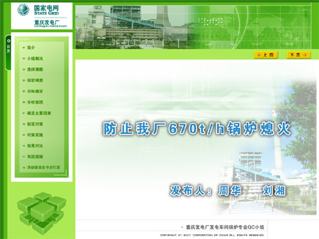 &#20048;&#21160;&#32593;&#39029;&#29256;&#30331;&#24405;&#20837;&#21475;&#45;&#20048;&#21160;&#40;&#20013;&#22269;&#41;