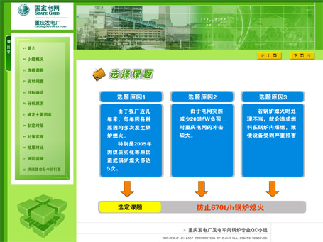 &#20048;&#21160;&#32593;&#39029;&#29256;&#30331;&#24405;&#20837;&#21475;&#45;&#20048;&#21160;&#40;&#20013;&#22269;&#41;