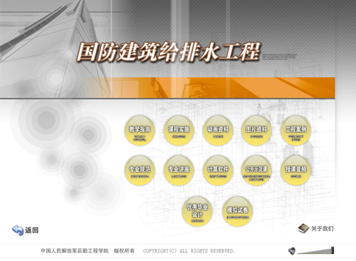&#20048;&#21160;&#32593;&#39029;&#29256;&#30331;&#24405;&#20837;&#21475;&#45;&#20048;&#21160;&#40;&#20013;&#22269;&#41;