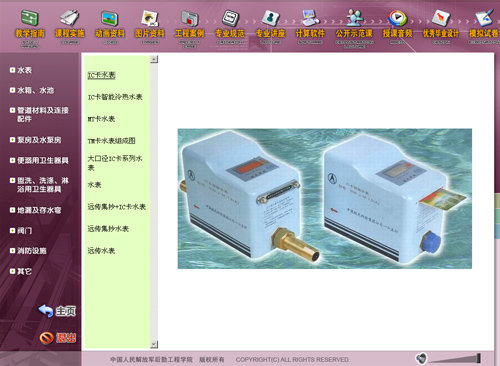 &#20048;&#21160;&#32593;&#39029;&#29256;&#30331;&#24405;&#20837;&#21475;&#45;&#20048;&#21160;&#40;&#20013;&#22269;&#41;