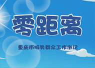 &#20048;&#21160;&#32593;&#39029;&#29256;&#30331;&#24405;&#20837;&#21475;&#45;&#20048;&#21160;&#40;&#20013;&#22269;&#41;